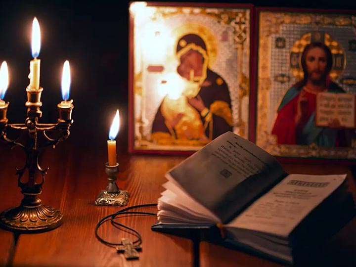 Эффективная молитва от гадалки в Аксеново-Зиловском для возврата любимого человека
